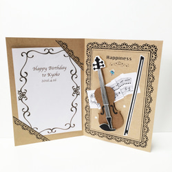 お名前入れ、アンティーク調バイオリンのメッセージカード 1枚目の画像
