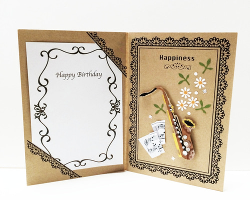 【いむ】小物入れ※メッセージカード 1_838b14c64bd74d2a70be58cdfcc1