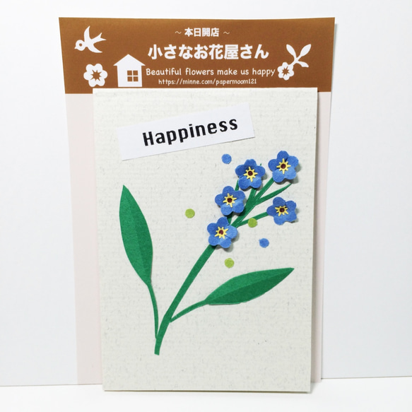 すずらん　勿忘草　花束　表紙がお洒落なドイツの洋書　古書　天金加工　インテリア すずらん 勿忘草 花束 表紙がお洒落なドイツの洋書 古書 天金