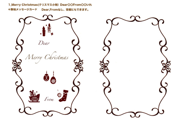 メッセージ付グランドピアノのクリスマスカード 6枚目の画像