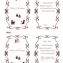 メッセージ付グランドピアノのクリスマスカード 7枚目の画像