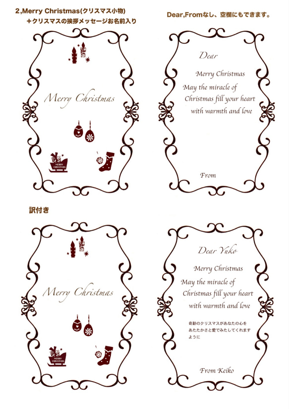 メッセージ付グランドピアノのクリスマスカード 7枚目の画像