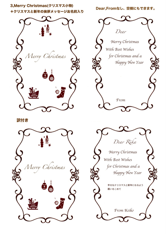 メッセージ付グランドピアノのクリスマスカード 8枚目の画像