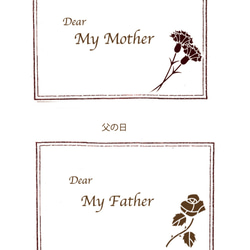 送って飾れる母の日カード。（カーネーションピンク） 4枚目の画像