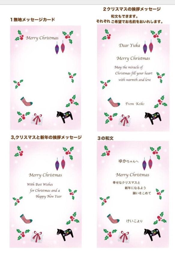 開いて飾れるポップアップクリスマスカード(アイスブルー) 3枚目の画像