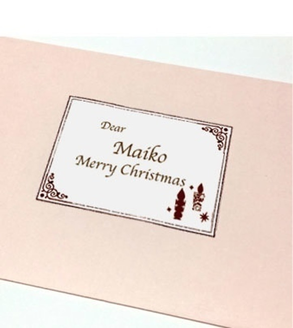 送って飾れるクリスマスカード(ドリーミィリース) 5枚目の画像