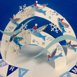 開いて飾れるポップアップクリスマスカード(トビウオのアーチ) 2枚目の画像