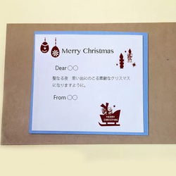 峠のホワイトクリスマス 4枚目の画像