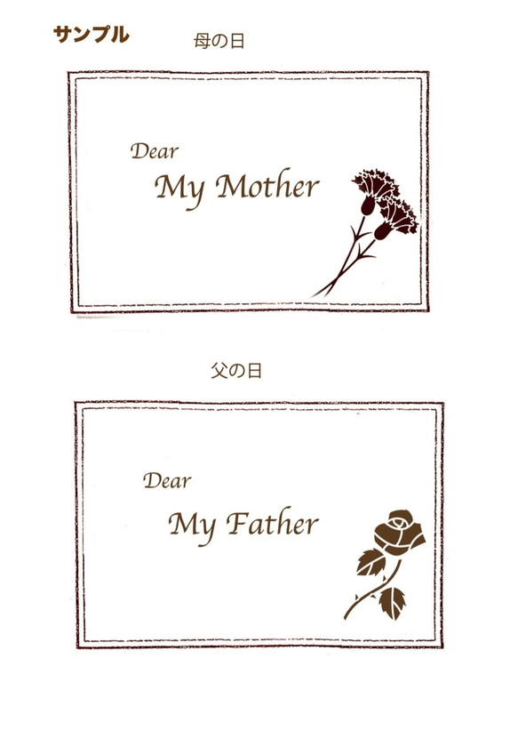 父の日に、家族の声が開いて広がる寄せ書きカード 4枚目の画像