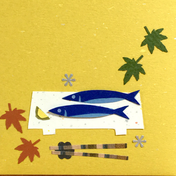 秋を彩るポチ袋(秋刀魚) 2枚目の画像