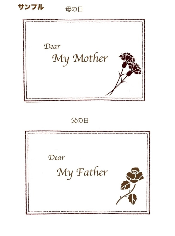 (父の日に)大切な人に贈ろう想いが伝わる背広カード、（桜） 6枚目の画像