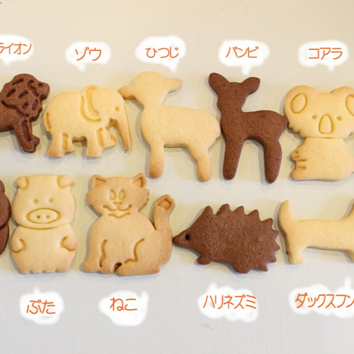 【中古】 ぞうさんのクッキーすてきなクッキー Amazon.co.jp: ぞうさんのクッキ-すてきなクッキ- (国土社のおはなし