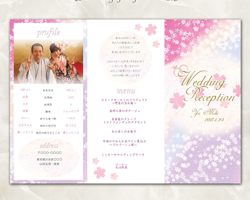 リラックマ 席次表 結婚式 リラックマ 通信販売ブライダルウェディング通販 髪飾り