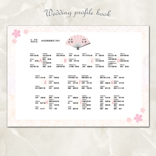 席次表結婚式 席次表♡席札 和柄 桜 その他アート mikitty