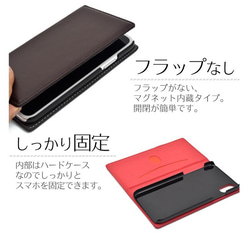 【iPhone/Xperia】タッセルチャーム付シープスキンスマホケース 手帳型 5枚目の画像