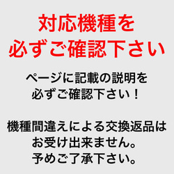 【Xperia/GALAXY/iPhone】スイカ柄 ミントグリーン スマホケース 2枚目の画像