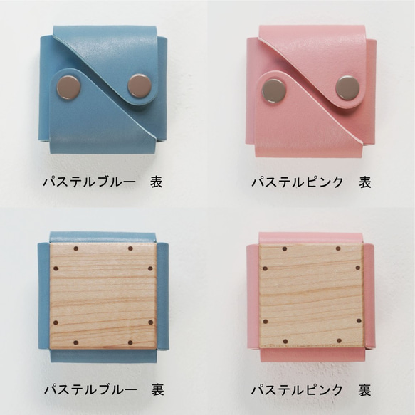coin case【メープル】　- 木と革のコインケース - 7枚目の画像