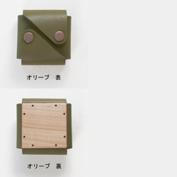 coin case【メープル】　- 木と革のコインケース - 8枚目の画像