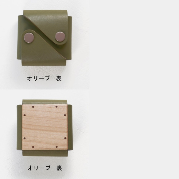 coin case【メープル】　- 木と革のコインケース - 8枚目の画像