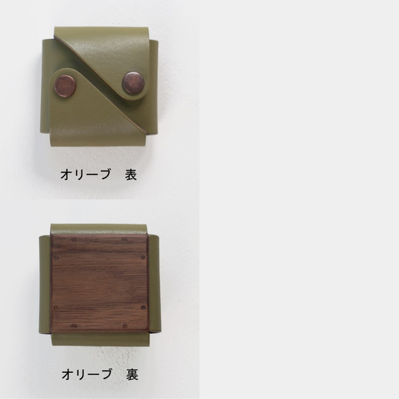 coin case【ウォールナット】　- 木と革のコインケース - 7枚目の画像