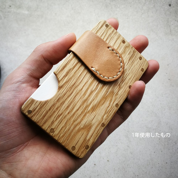 【受注制作】a card case オーク×ナチュラル　- 無垢材と本革の名刺入れ - 6枚目の画像