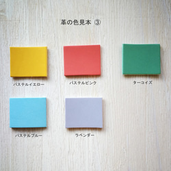 IC card case ホワイトアッシュ　- 木と革のパスケース　ICカード入れ - 10枚目の画像