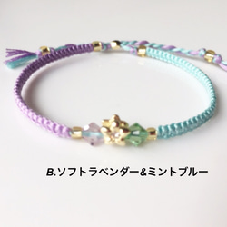 Rainbow shower メタル&SWAROVミサンガブレスレット 3枚目の画像