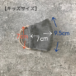 【Creema限定】お得な親子セット⭐︎フォーマルチェックなおめかしマスク 6枚目の画像