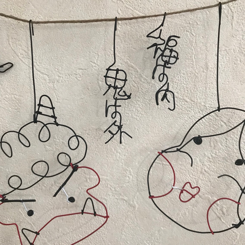 鬼は外 ♪ 福は内 ♪＊ワイヤーアート ガーランド nakkori