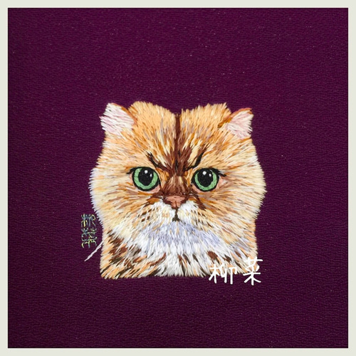 猫のだいぶリアル刺繍 その他アート 柳菜 通販 2030145｜Creema