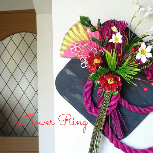 お正月/粘土の花/和/壁掛け】椿/松/水仙の壁掛けお正月飾り～パン