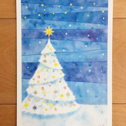 【クリスマスカード】ツリー（4枚セット） 1枚目の画像