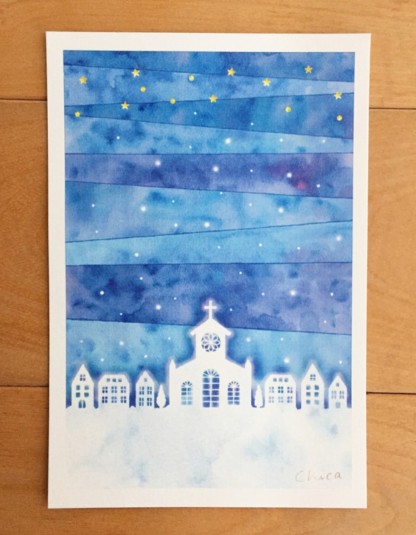 【クリスマスカード】教会とツリー（各2枚の4枚セット） 2枚目の画像