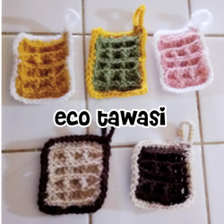 ワッフル☆eco　tawasi 1枚目の画像