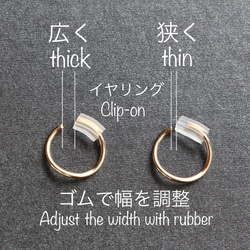 14kgf- 2way curve ear cuff / clip-on 第6張的照片