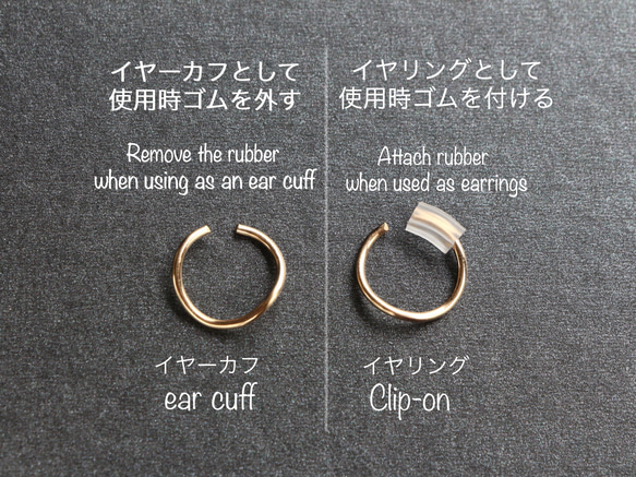 14kgf- 2way curve ear cuff / clip-on 第5張的照片