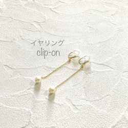 14kgf-tiny pearl swing ピアス/イヤリング(全長5cm) 2枚目の画像