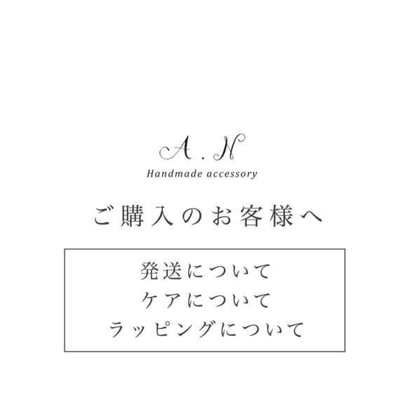 2020.1月〜4月までのご案内〜ご購入のお客様へ〜必ずお読み下さいませ。※カートに入れない様お願いします。 1枚目の画像