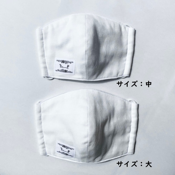 《15点限定・再販なし》編み目の細かい日本製コットン　ダブルガーゼ　マスク　オフホワイト　専用フィルターポケット付き 4枚目の画像