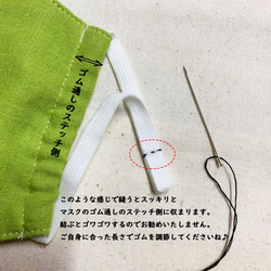 《15点限定・再販なし》編み目の細かい日本製コットン　ダブルガーゼ　マスク　オフホワイト　専用フィルターポケット付き 6枚目の画像