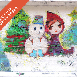 期間限定セール中 together with snowman #原画 #赤ずきん #女の子 #白 #冬 #雪だるま 1枚目の画像