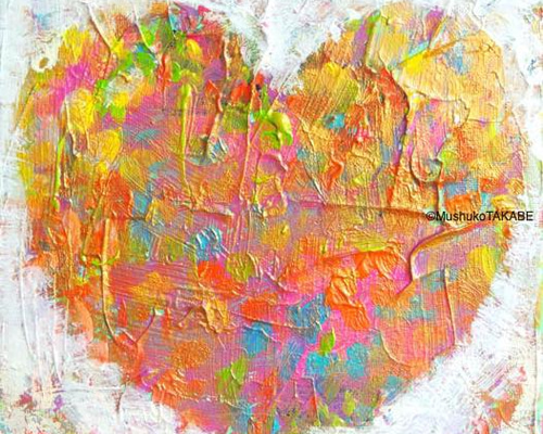 ハートの絵、絵画、原画、インテリア、現代アート、LOVE、幸せを呼ぶアート 0_ef088f5807910ff2506068146952
