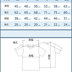 Tシャツ - Year of Sheep 4枚目の画像