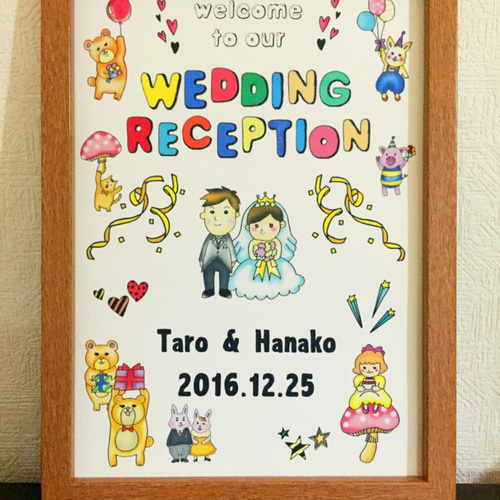 結婚式 ウェルカムボード 名前入れます ウェルカムボード くみえいてぃ