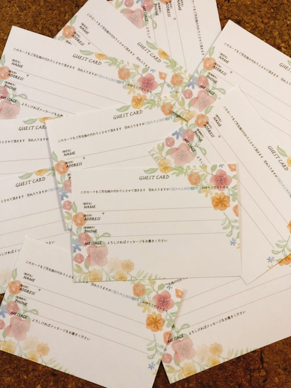 お花のゲストカード　20枚1000円 3枚目の画像