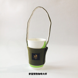 不怕吸管掉下來 咖啡飲料提袋  / 抹茶綠 第8張的照片