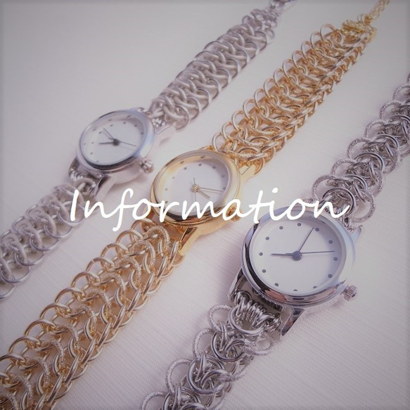 ◆腕時計(rannekolloシリーズ)に関するお知らせ◆ 1枚目の画像