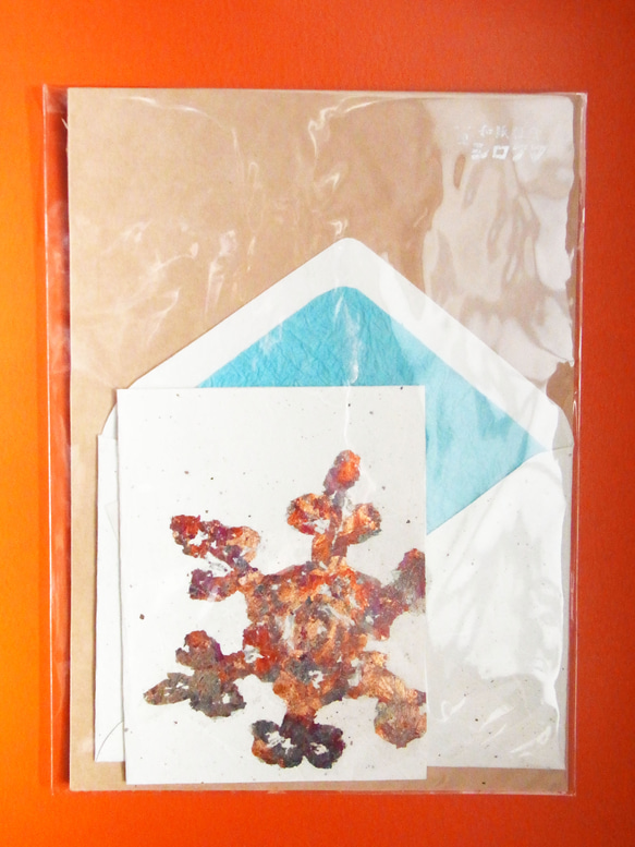 雪の結晶グリーティングカード3色セット 3枚目の画像