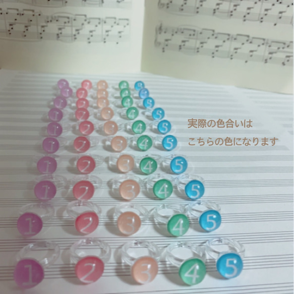 指番号指輪 ♪ ピアノレッスングッズ ♫ 初めてのレッスンに　指ばんごう付き指輪 ♪ ピアノ導入に 3枚目の画像