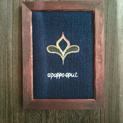 あ　　アイヌ刺繍　テクンペ　☆ d8934bbdea41806d2ce9d54f251641